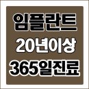 365플러스 의정부가능 이미지