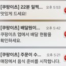 또와교동짬뽕