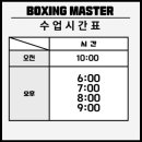 팔용종합상가 | 창원에서 다이어트 운동 찾는다면, 복싱이 좋은 이유👀