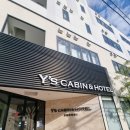 Y세탁앤크린샵 | [일본/오키나와] y's cabin &amp; hotel naha 도미토리 후기(내돈내산)