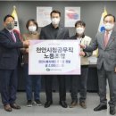 천안시청공무직노동조합 이미지