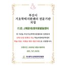 난독증 지원센터 이미지