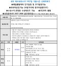 세부 메르세데스CC 동계시즌 선예약특가행사 5박7일 79만원!!인천,부산출발 이미지