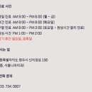 도시치과의원 이미지