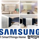 더리치홈데코