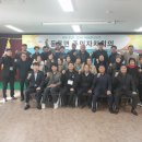 동로면 행정복지센터 이미지