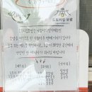 해그라미 | 고흥 2박3일 여행(1일차)_도토리집 보쌈, 치유의숲, 해그라미 302호, ktx 환급 후기