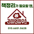 해마루공원로-24 이미지