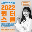 수학닷컴수학학원