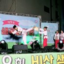 샘골공원 이미지