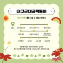 모두여행(무장애 여행) 이미지