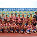 대천 초등학교
