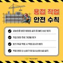 익산소방서 이미지