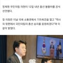 [속보]장제원, 불출마 선언…“절 밟고 尹 정부 성공 시켜달라” 이미지