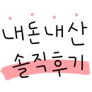 가자 대광어회 이미지