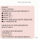 서울체육중학교 | 서울체육중 체조교실