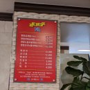 한근한방삼계탕 | 봉천동 맛집 한근한방삼계탕 리얼후기