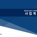 다함인력 이미지