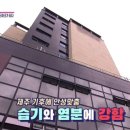 드림몽돌하우스 이미지