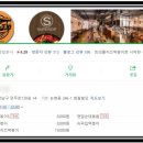 우리슈퍼&분식 네이버블로그