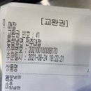 돈쌈냉면전주대점