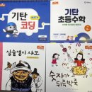 진짜공부방