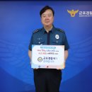 군포경찰서 이미지