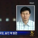 47..2025년 9월 11일 ..( 광우병 주장했던 수의사 박oo 사망/ 호텔 객실서 숨져 ) 이미지