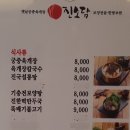 진소담 이미지