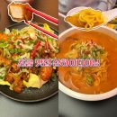 상하이다이닝 | 초읍맛집 상하이다이닝 짬뽕탕 깐풍육 부산진구 중식당 솔직 후기