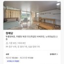 청매당펜션
