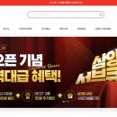 큐몰 이미지