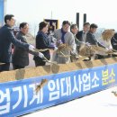 전주시농업기계 임대사업소 이미지