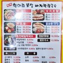 전주항아리보쌈 이미지