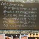 로라스 베이글
