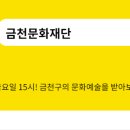 금천종합복지타운(시흥2동주민센터) 네이버블로그