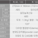 부림테크