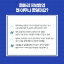 제이에스의원 이미지