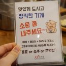 족발야시장 미사점 이미지