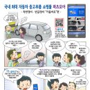 카올(주) Daum카페