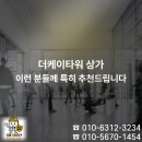 2층케이약국 네이버블로그