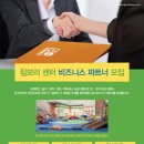 ㈜글로벌파트너 이미지