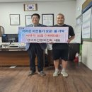 산까치산장