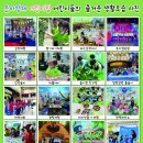 은아영재어린이집 이미지