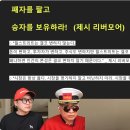 [부자아빠열린강좌] 주식투자로 수십억을 번제시리버모어 투자비법 5가지 .투자로 손실로 불안한 개인 투자자들 필시청 이미지