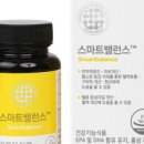 스마트영양제
