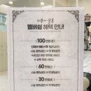 디뮤어살롱 이미지