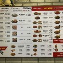 남다른썬치킨 - 동구 중앙대로221번가길 13 | 남다른썬치킨