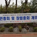 압구정 재건축 추진 현황(2,3구역 창립총회)-현대 한양 미성 아파트 2021.2.25 이미지