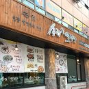 송정설렁탕 이미지